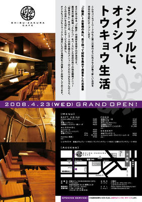 flyer_ol.jpg