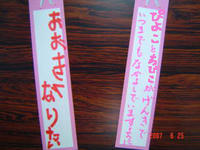 DSC09154.JPE