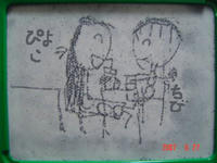 DSC09202.JPE