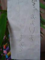 DSC09438.JPE