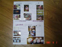 DSC00932.JPE