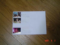 DSC00935.JPE
