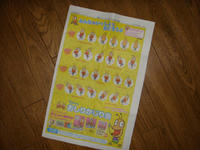 DSC00058.JPG