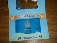 DSC00085.JPG
