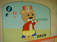DSC00229.JPG