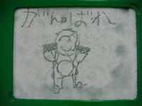 DSC00575.JPG
