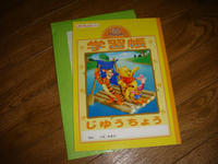 DSC00688.JPG