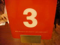 DSC00846.JPG