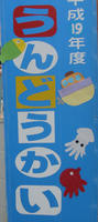 DSC00907.JPG