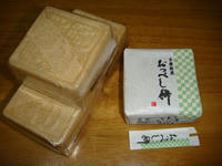 DSC01136.JPG