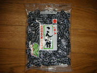 DSC01150.JPG