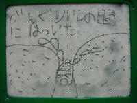 DSC01221.JPG