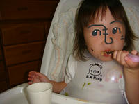 DSC01258.JPG