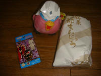 DSC01366.JPG