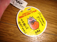 DSC01367.JPG