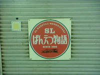 DSC01401.JPG