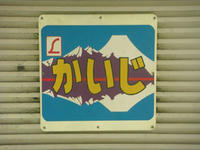 DSC01407.JPG