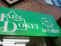 DSC01408.JPG