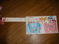 DSC01397.JPG