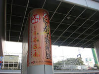 DSC01524.JPG