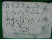 DSC01633.JPG