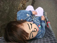 DSC01655.JPG