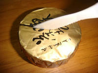DSC01721.JPG