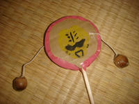 DSC01896.JPG