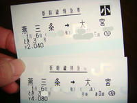 DSC02484.JPG