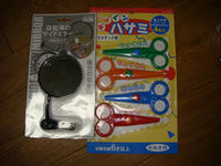 DSC02620.JPG