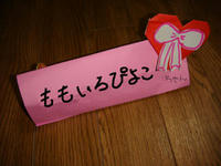 DSC02644.JPG