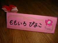 DSC02645.JPG
