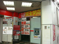 DSC02833.JPG