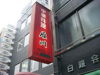 DSC02835.JPG