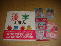 DSC02871.JPG