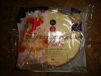 DSC02884.JPG