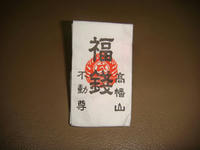DSC03654.JPG