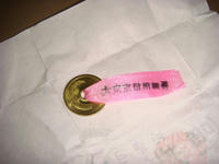DSC03656.JPG