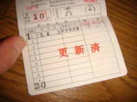 DSC03748.JPG