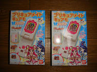 DSC03877.JPG