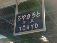 DSC03893.JPG