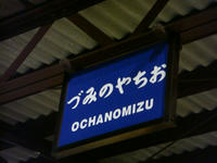 DSC04033.JPG