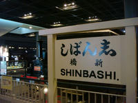 DSC04049.JPG