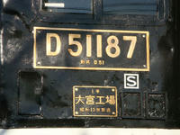 DSC04058.JPG