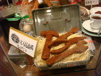 DSC04069.JPG