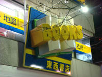 DSC04075.JPG