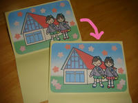 DSC04127.JPG
