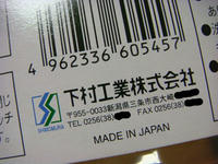 DSC04134.JPG