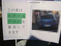 DSC04212.JPG