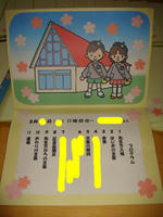 DSC04230.JPG